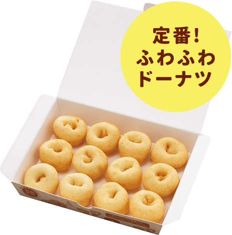 メニュー Lil Donuts Crepe リルドーナツ クレープ オフィシャルサイト